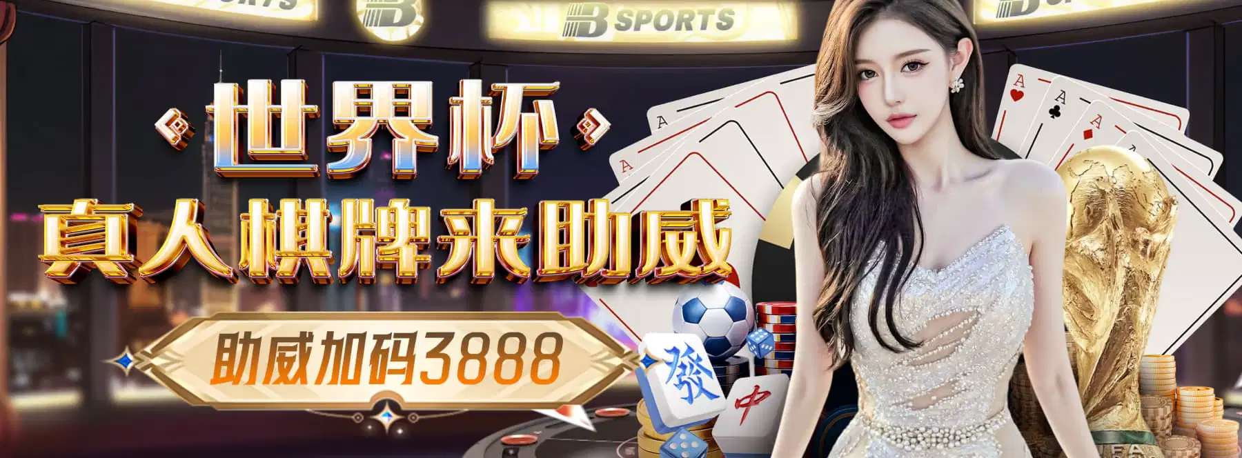 活动信息以清晰规则为基础